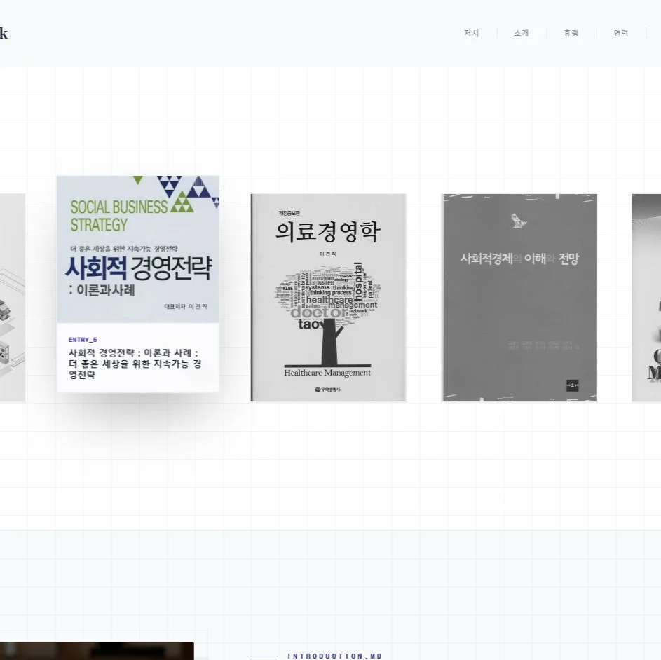 포트폴리오 메인이미지