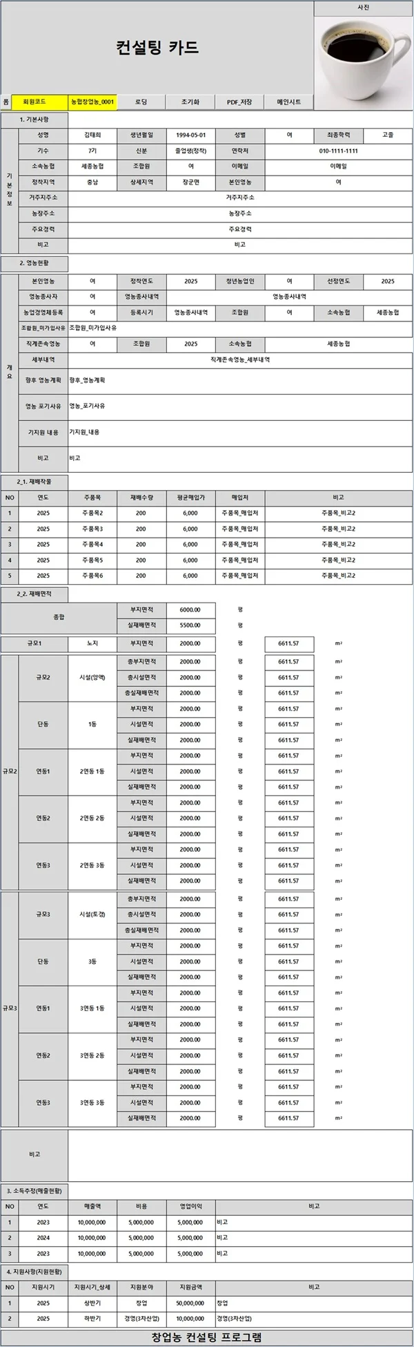 디자인 포트폴리오
