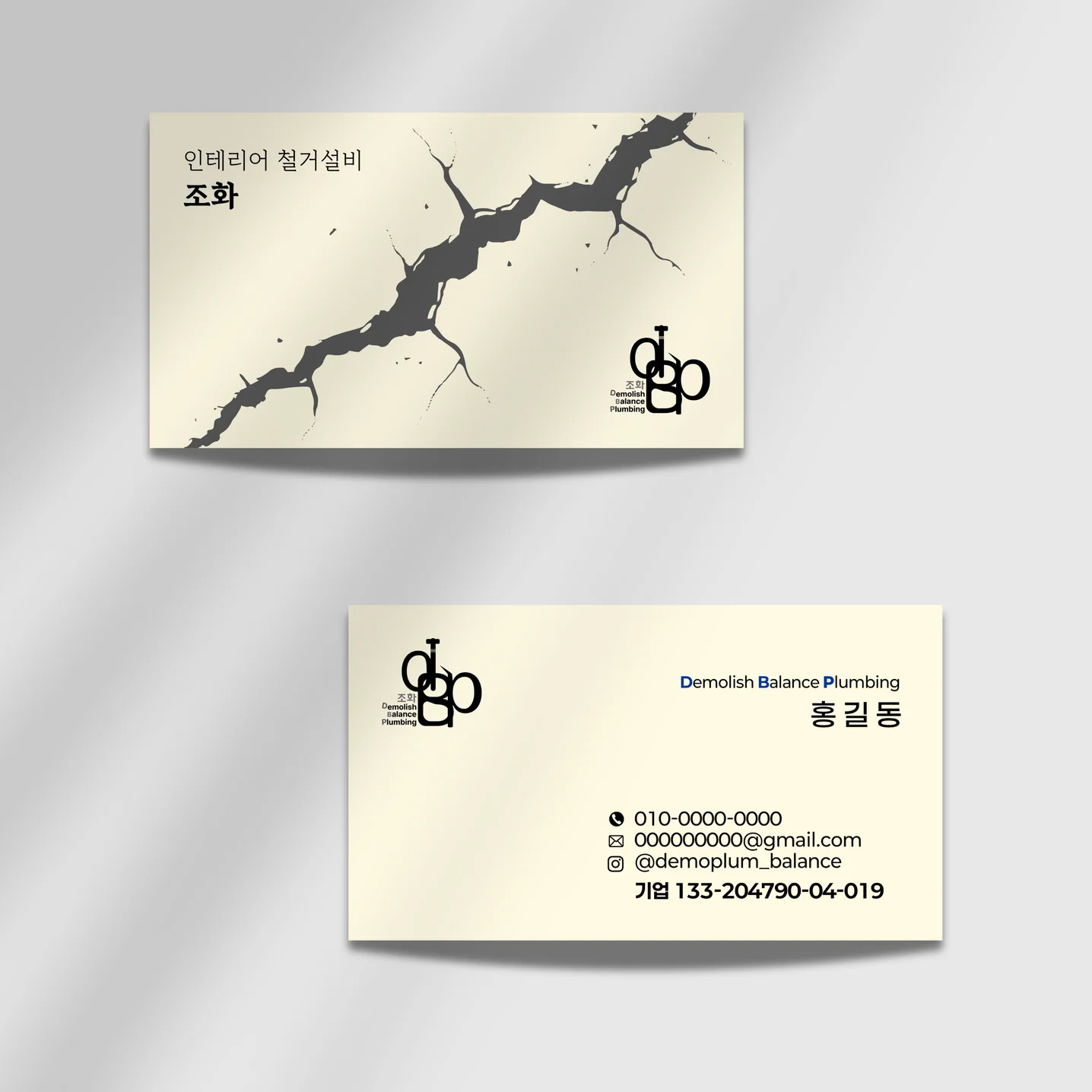 디자인 포트폴리오