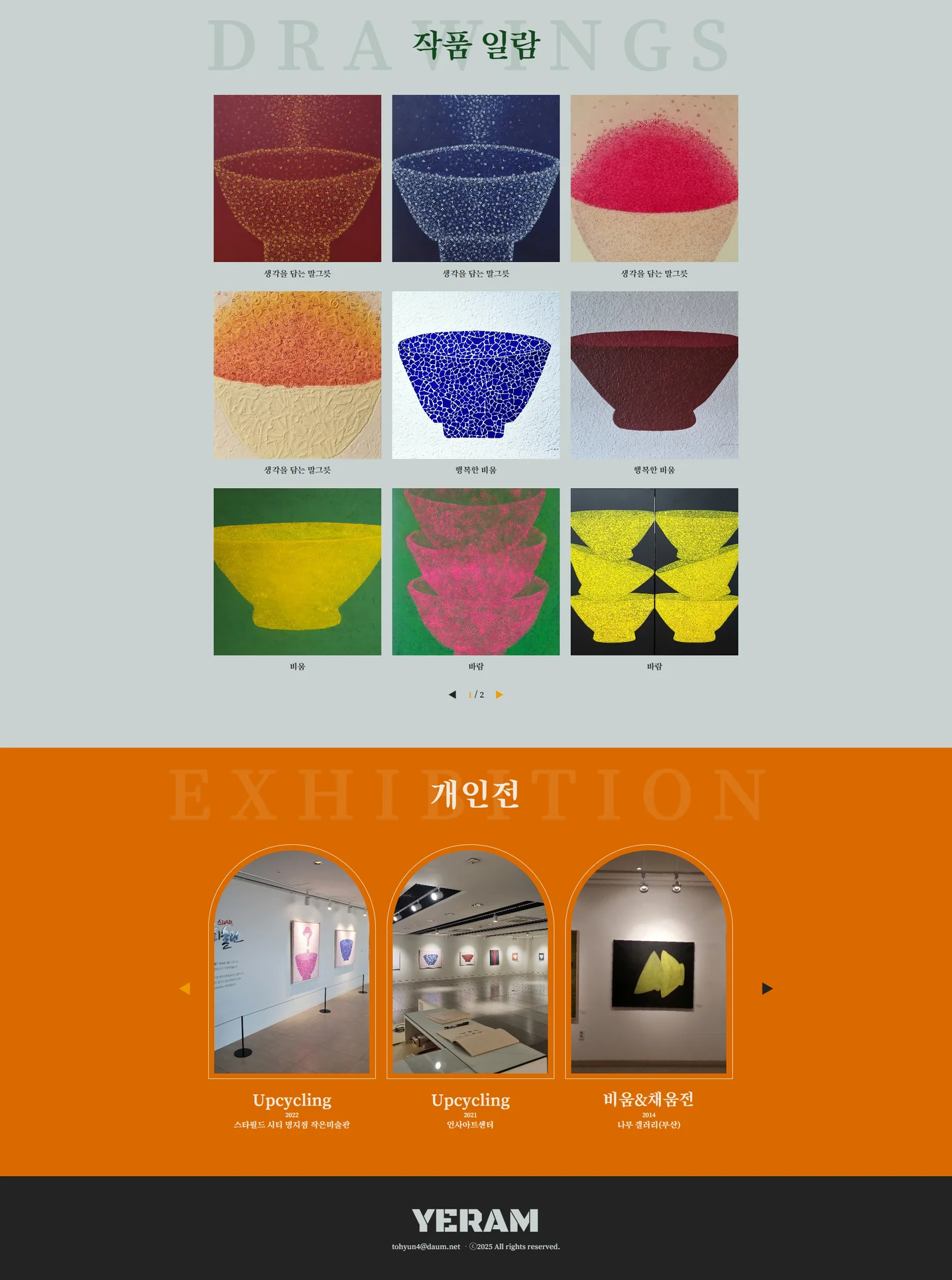 디자인 포트폴리오