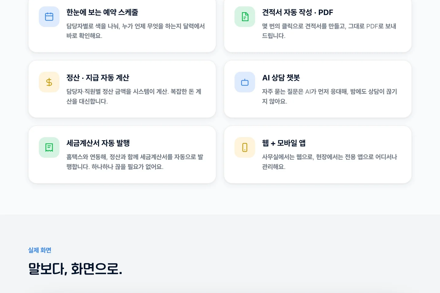 디자인 포트폴리오