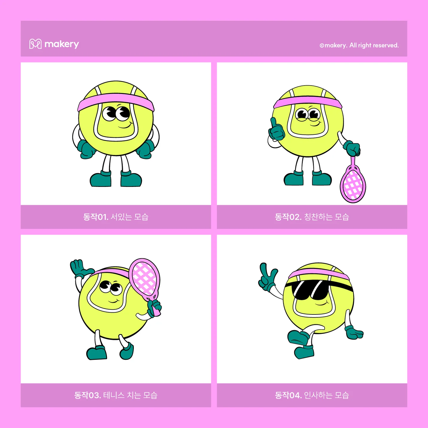 디자인 포트폴리오