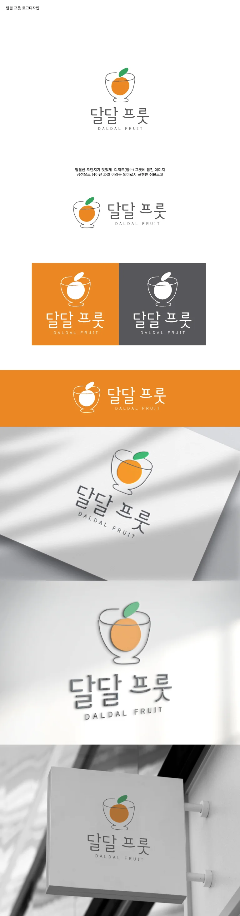 디자인 포트폴리오