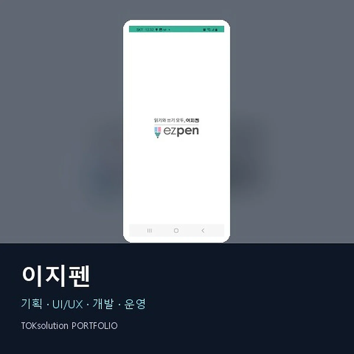 포트폴리오 메인이미지