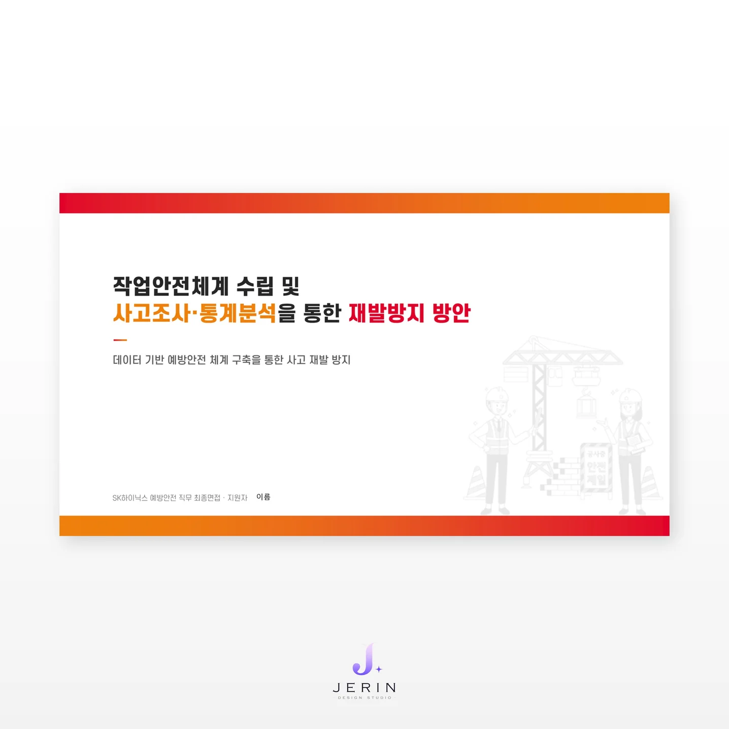 포트폴리오 메인이미지