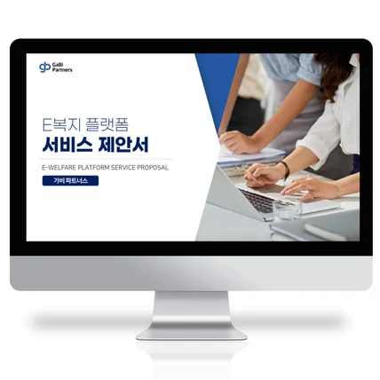 포트폴리오-PPT 디자인 작업