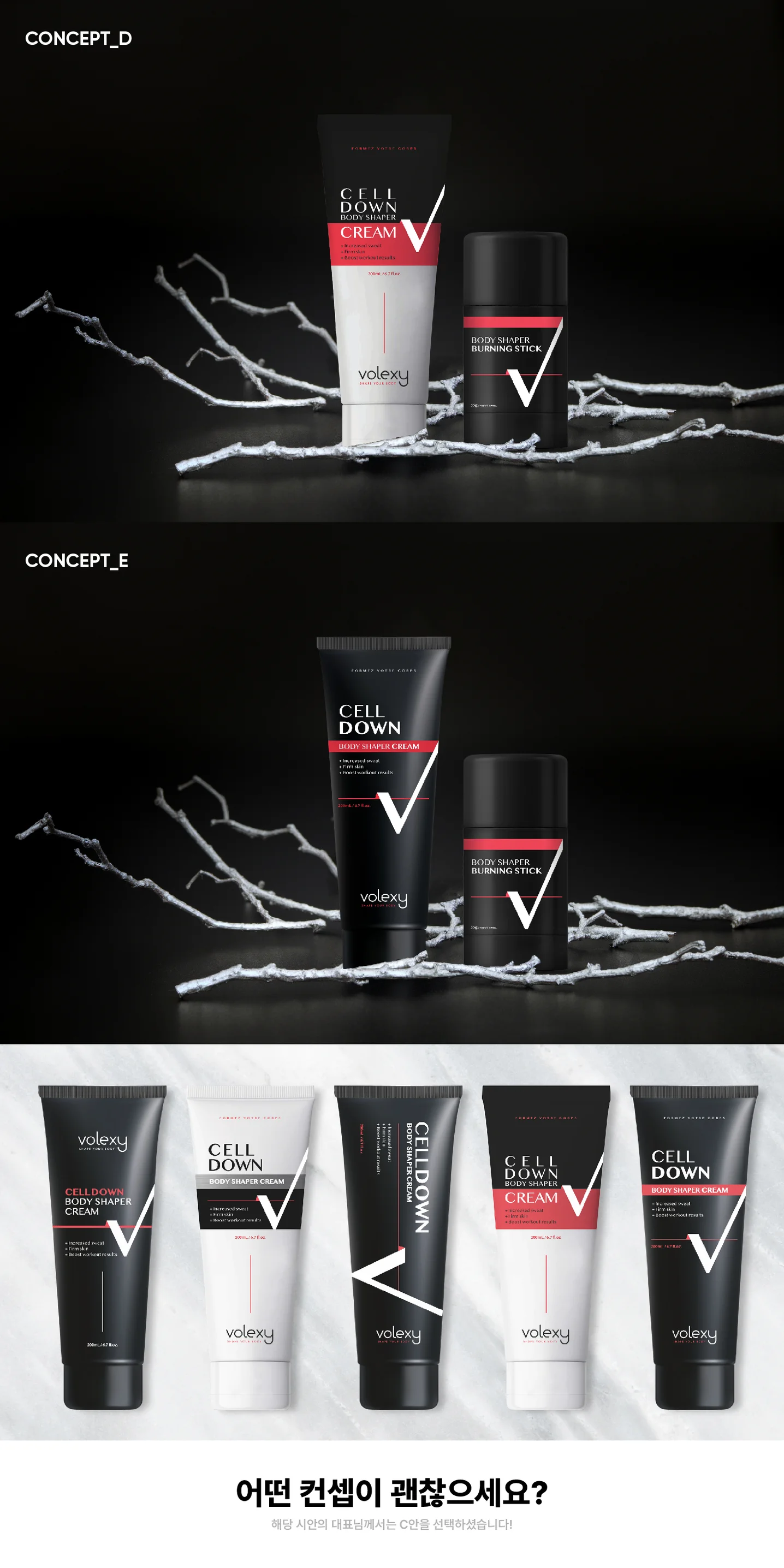 디자인 포트폴리오