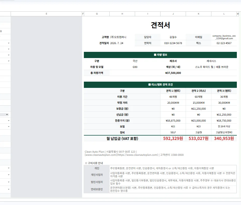 디자인 포트폴리오
