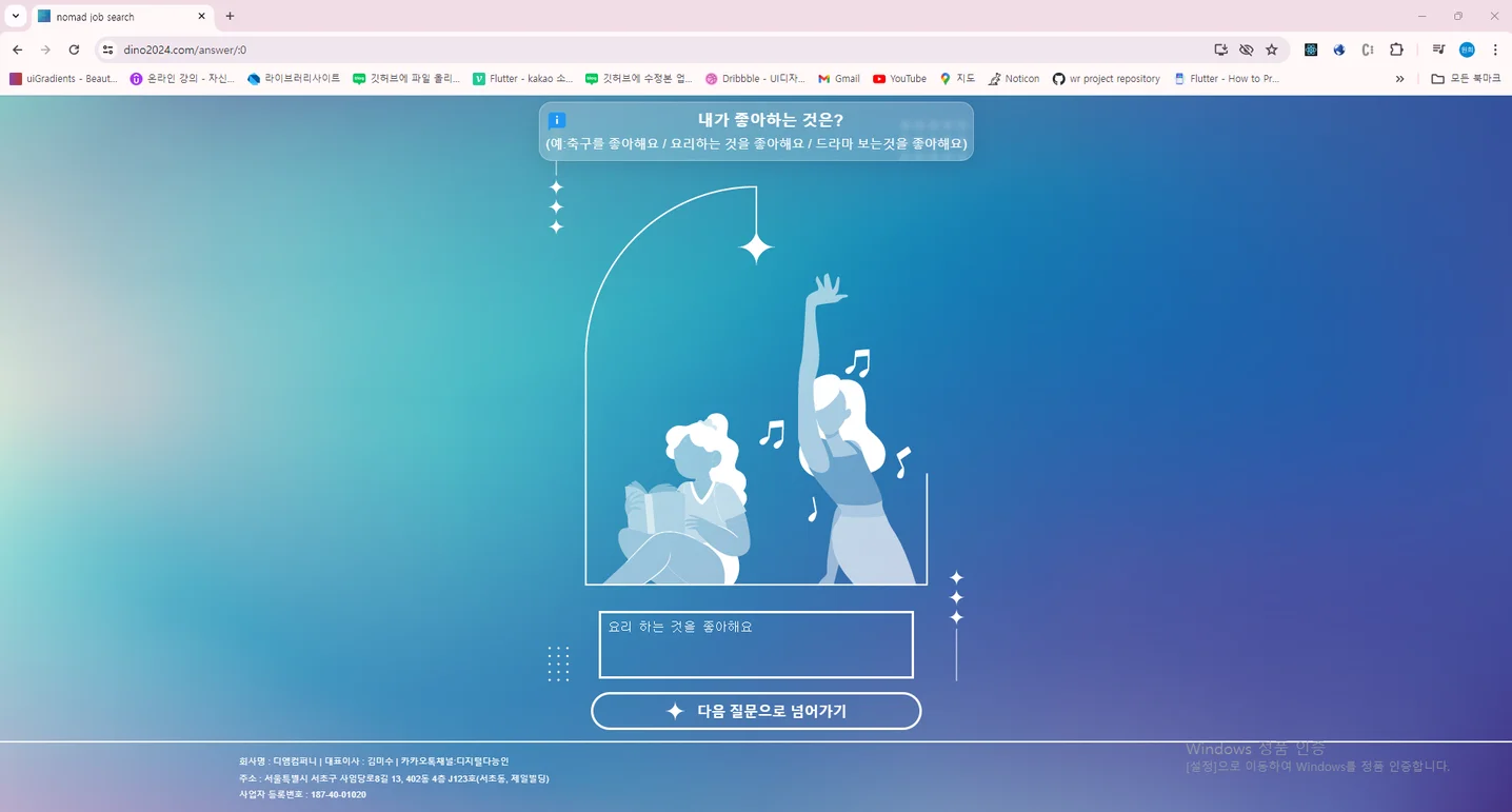 디자인 포트폴리오