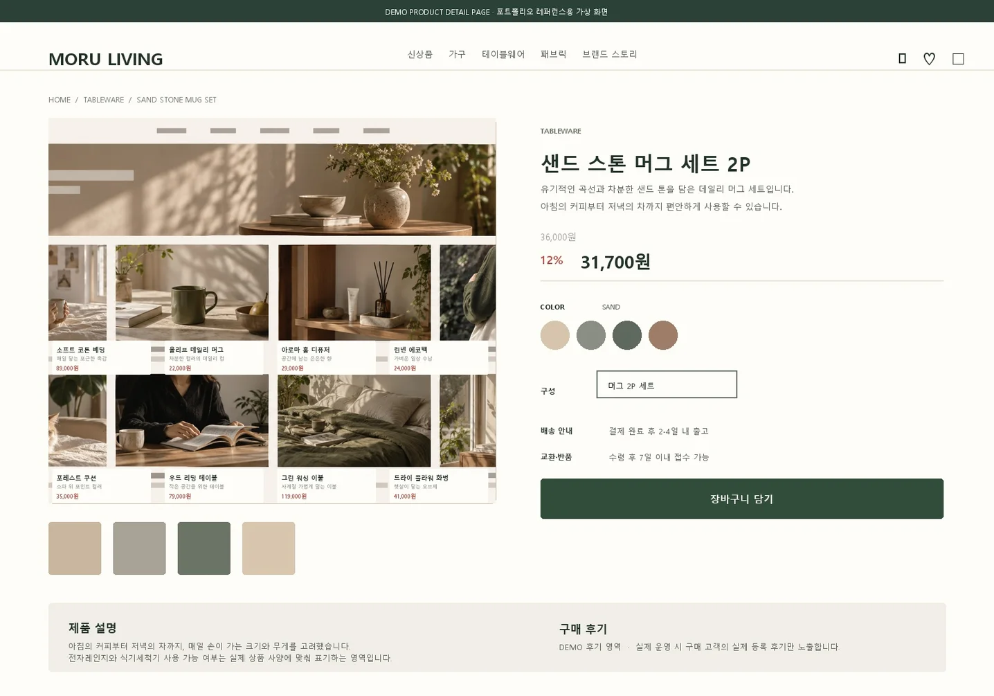디자인 포트폴리오