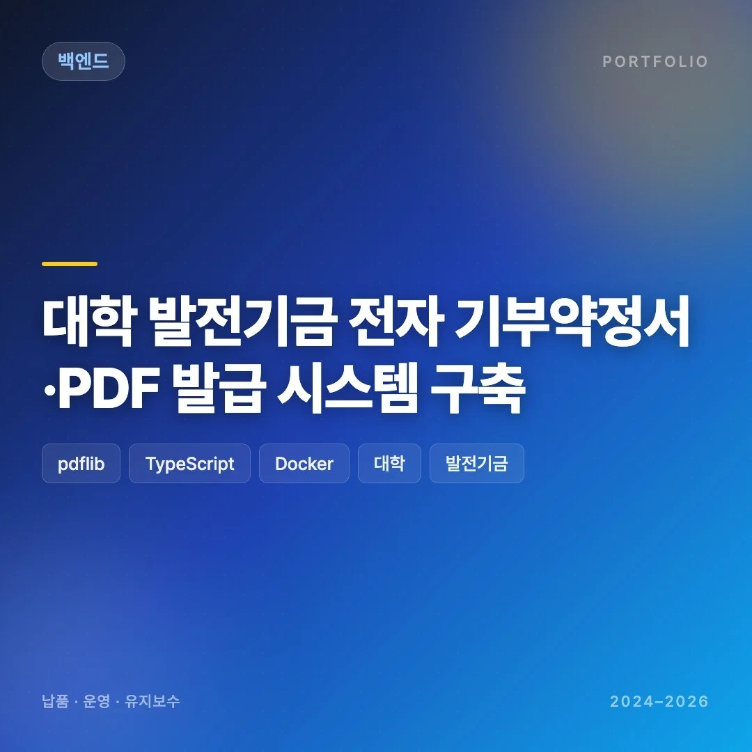 포트폴리오 메인이미지