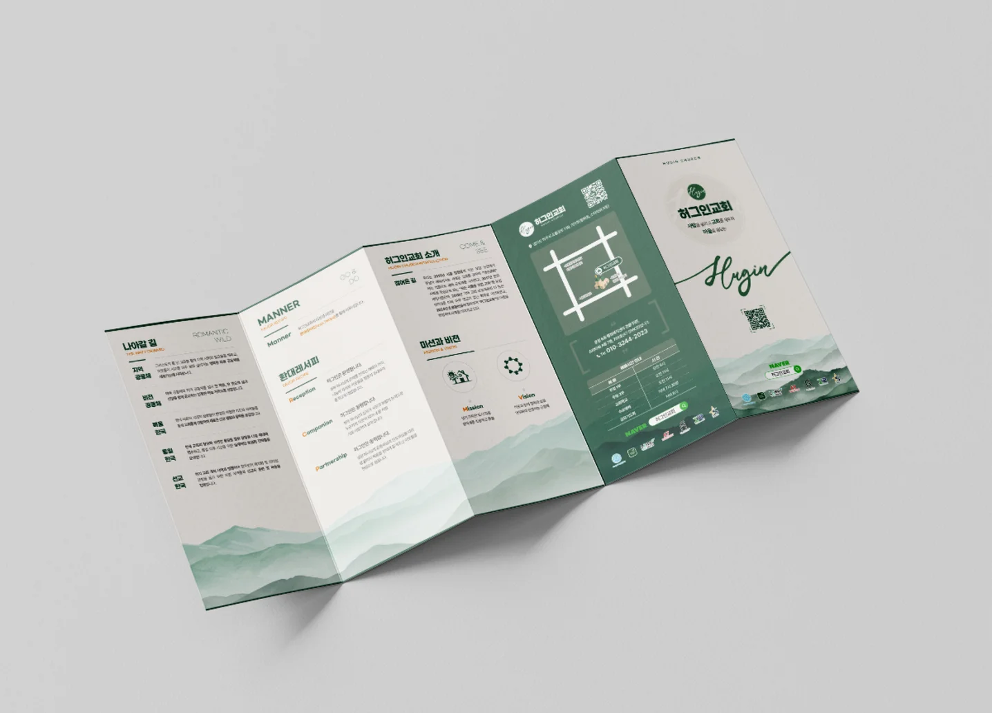 디자인 포트폴리오