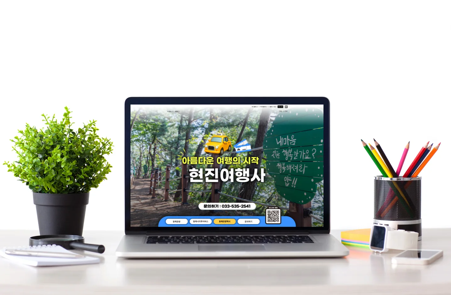 디자인 포트폴리오