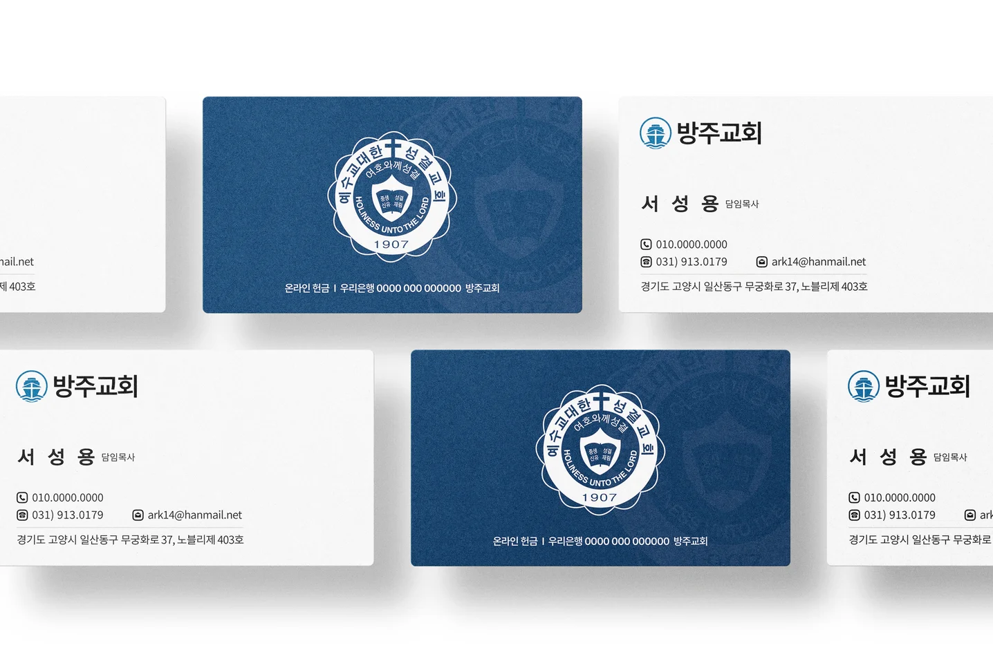 디자인 포트폴리오