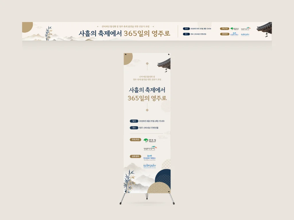 디자인 포트폴리오