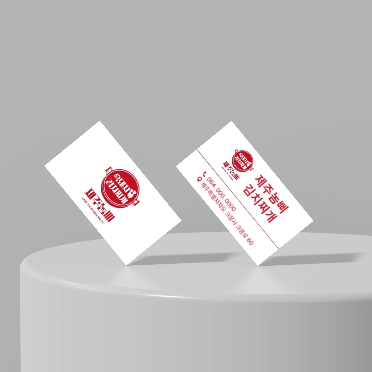 디자인 포트폴리오