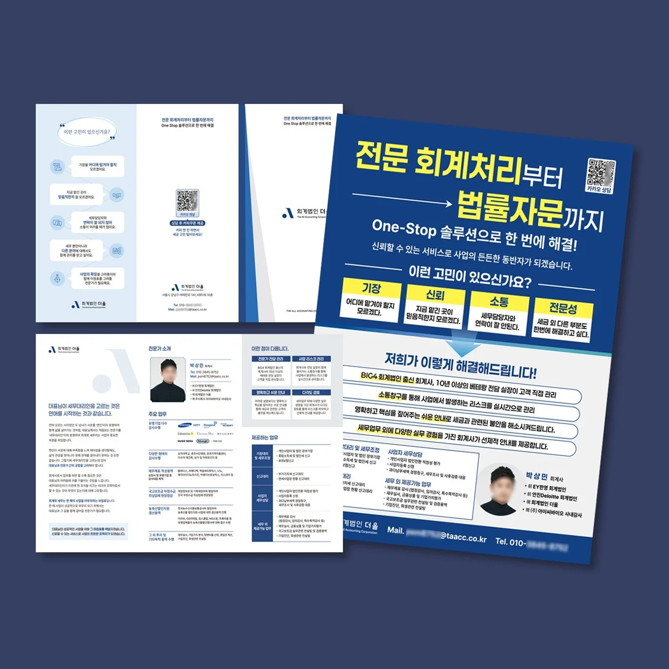 포트폴리오 메인이미지