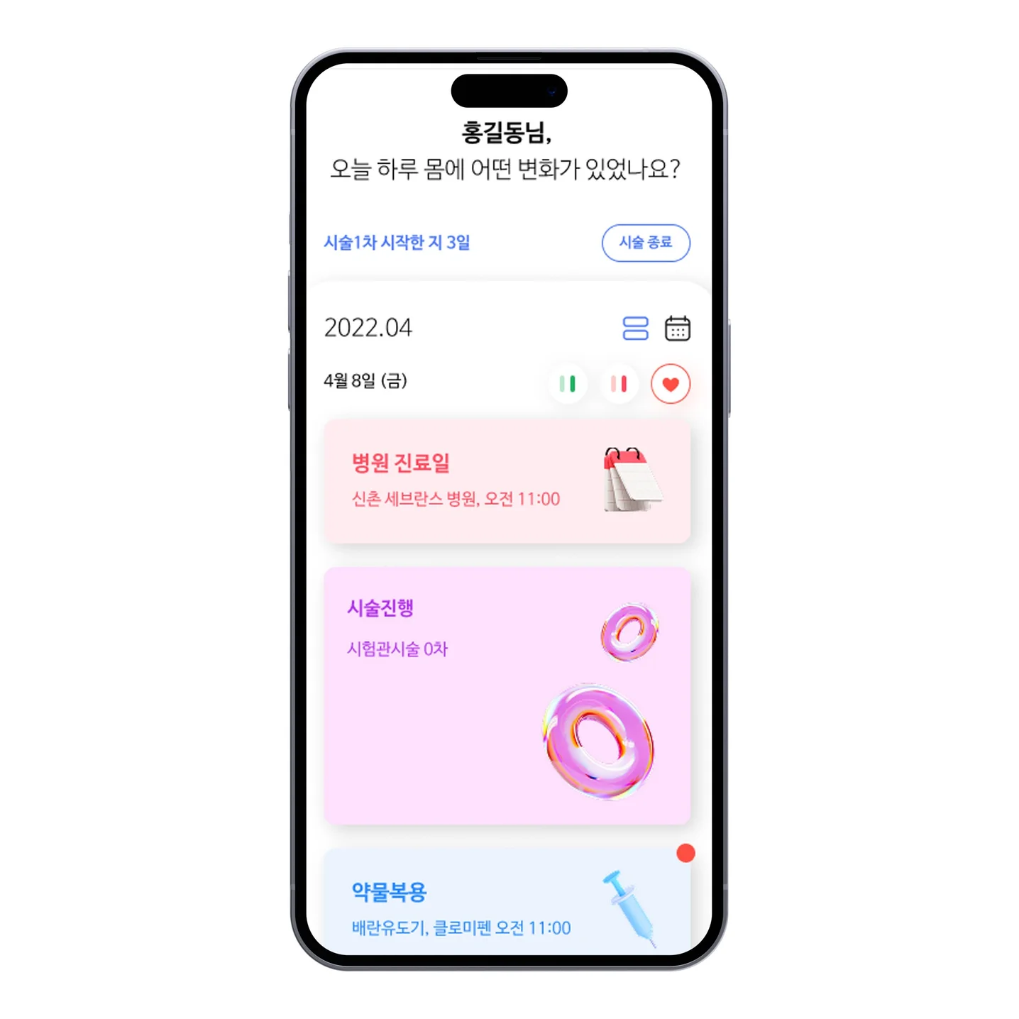 포트폴리오 메인이미지