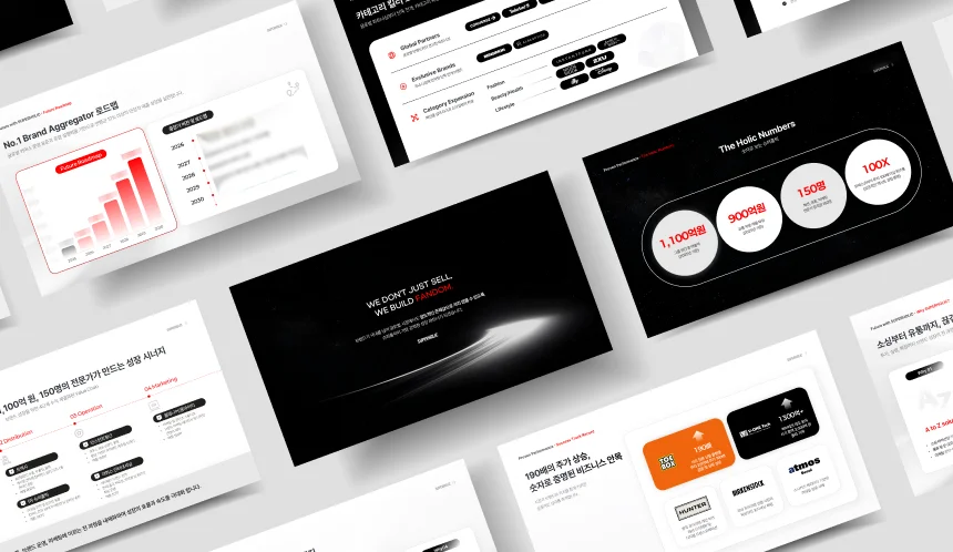 디자인 포트폴리오