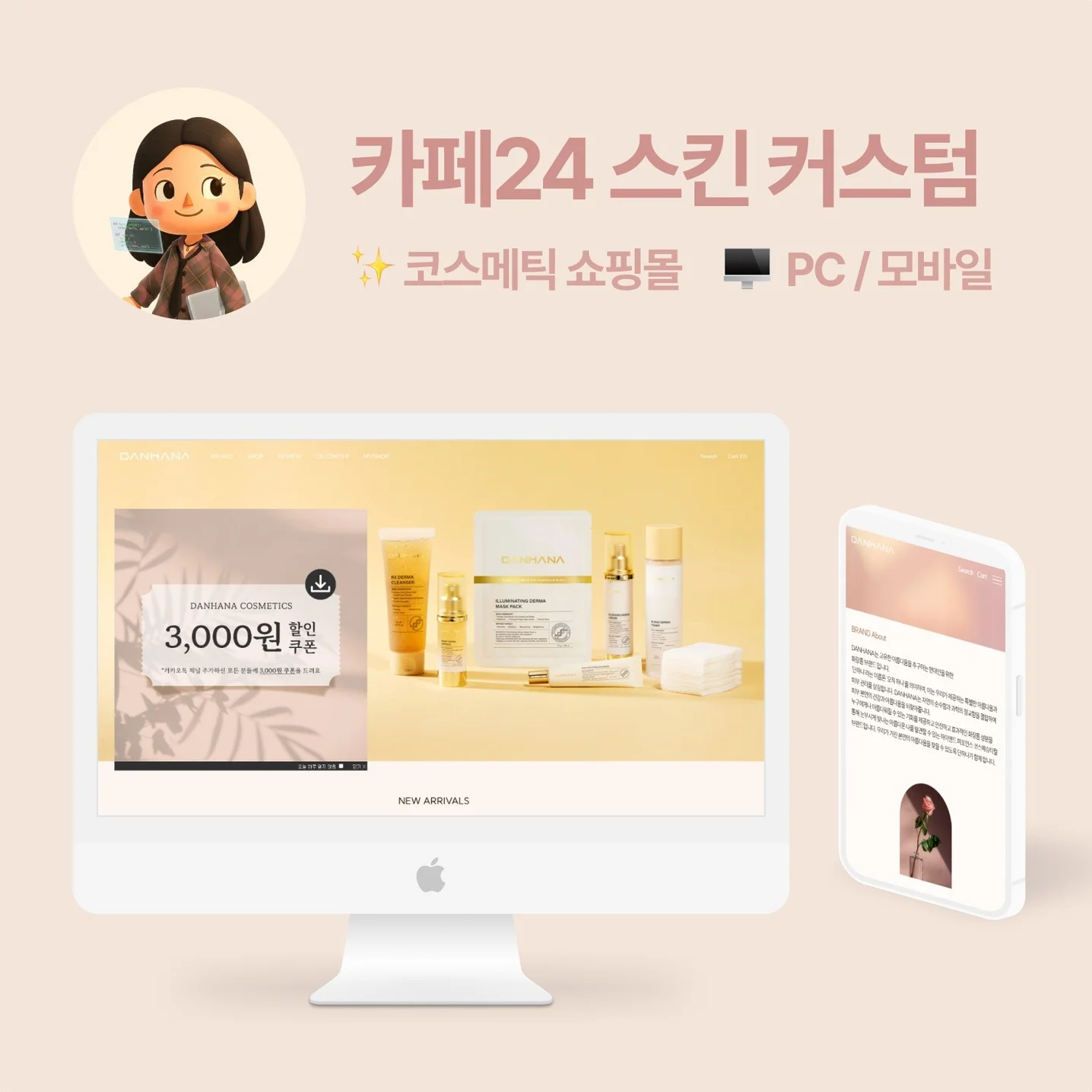 포트폴리오 메인이미지