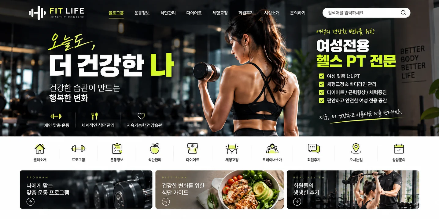 디자인 포트폴리오