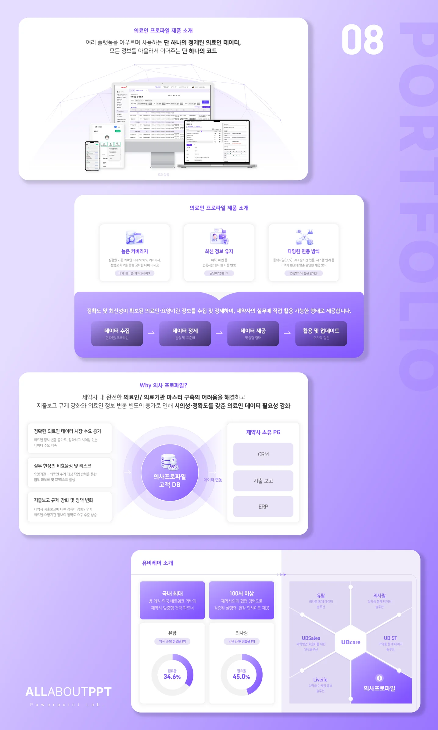 디자인 포트폴리오