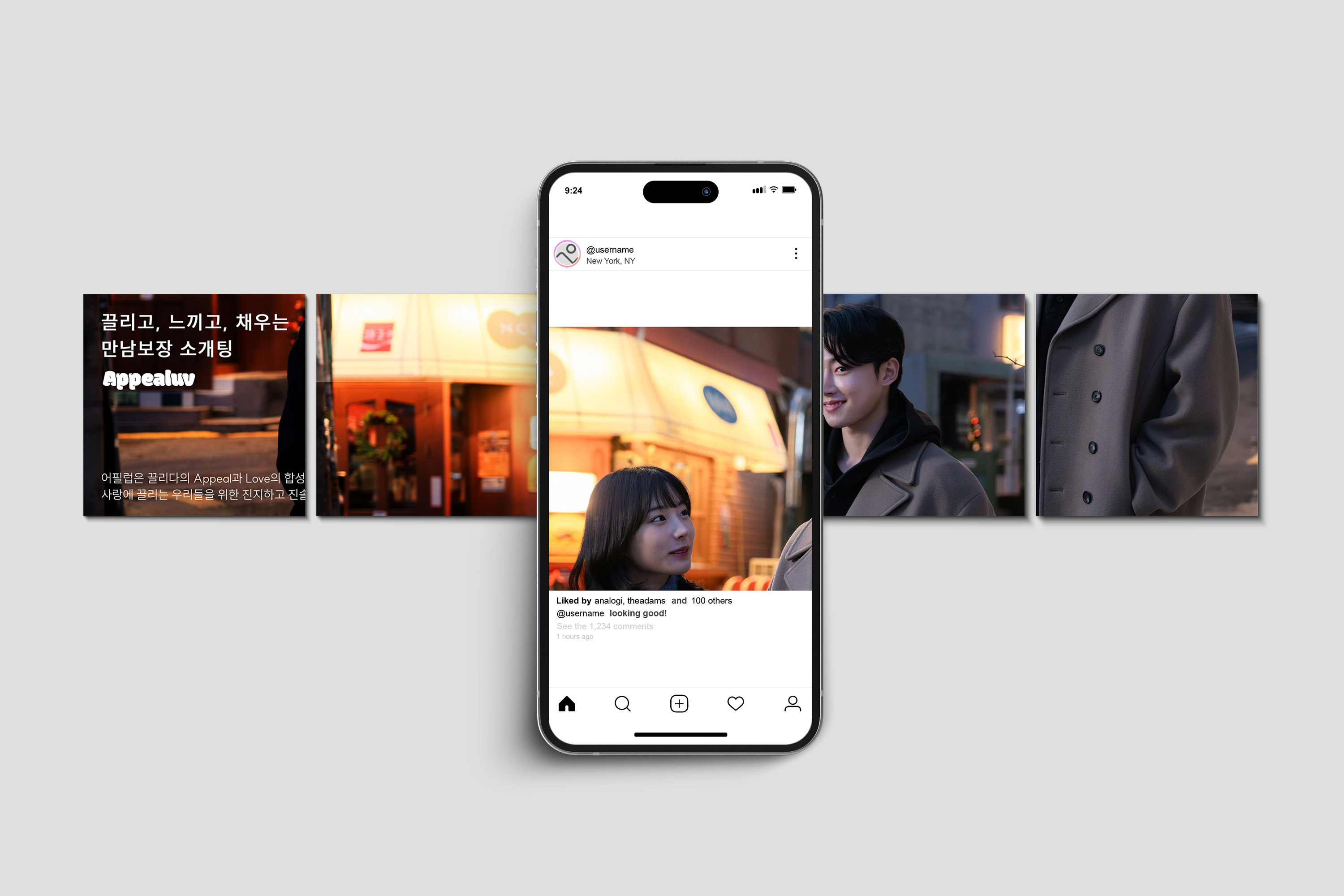 인스타그램 피드 디자인 - APPEALUV, SNS·썸네일 디자인 포트폴리오 - 크몽