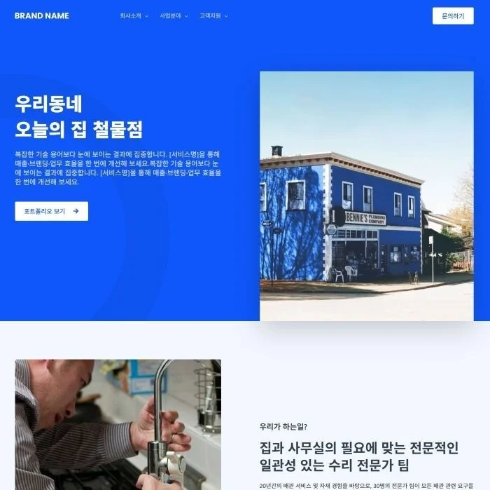 포트폴리오 메인이미지