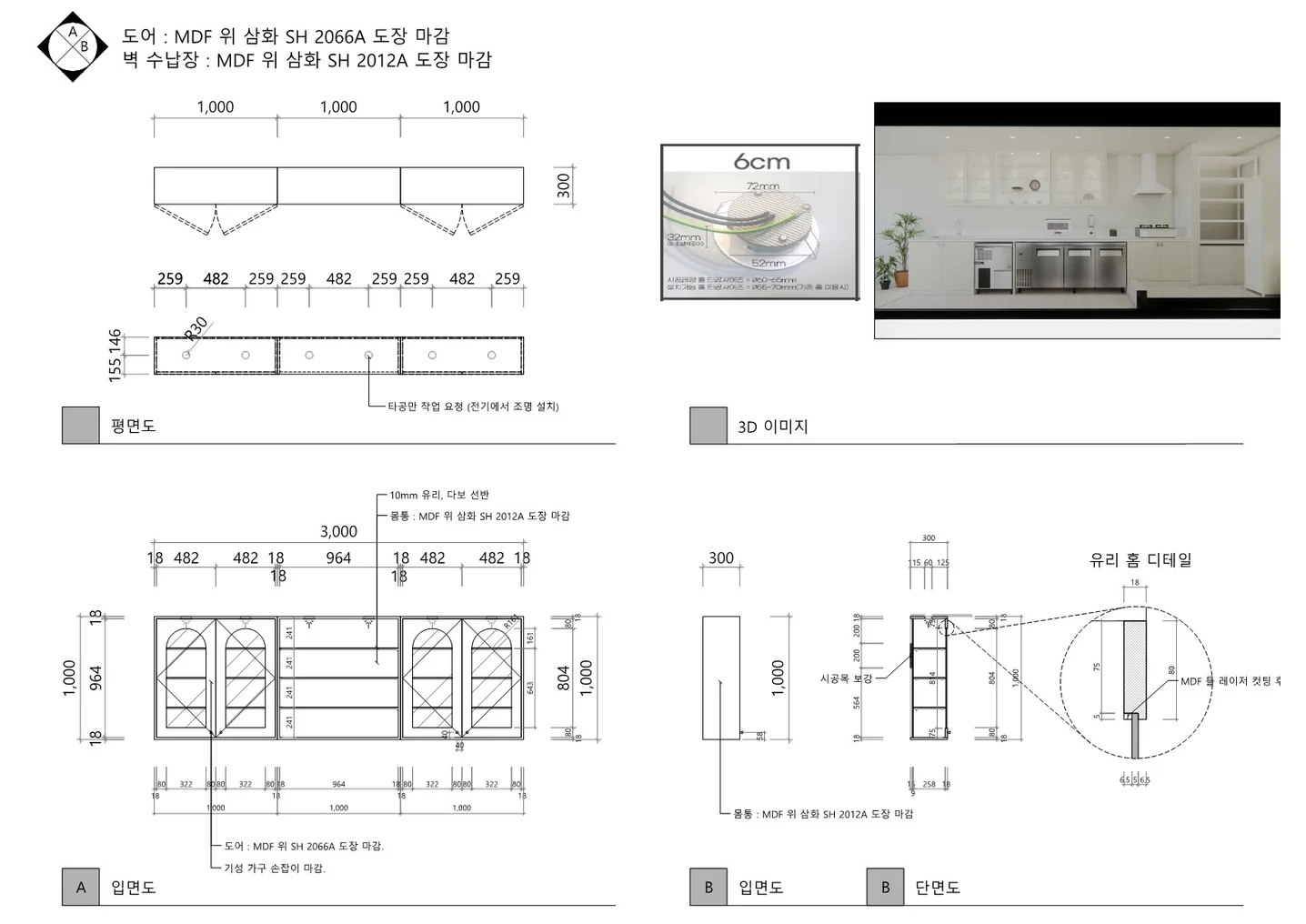 디자인 포트폴리오