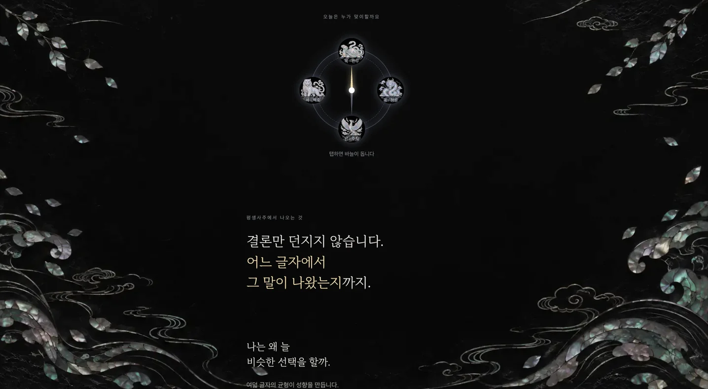 디자인 포트폴리오