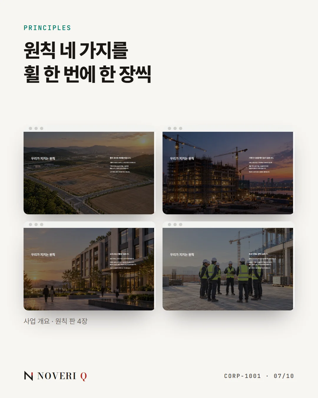 디자인 포트폴리오