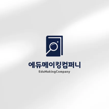 포트폴리오-회사 로고디자인