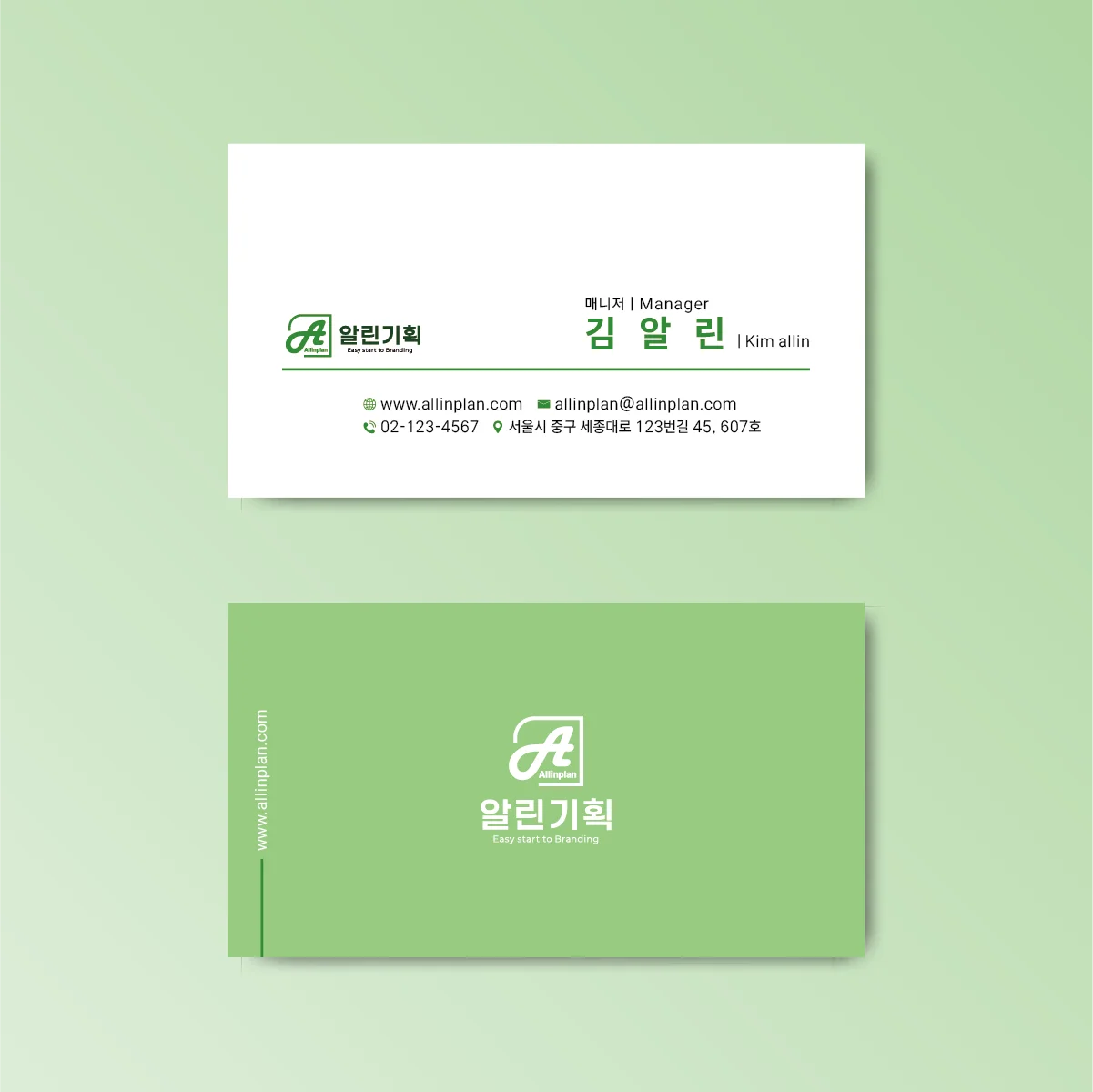 디자인 포트폴리오