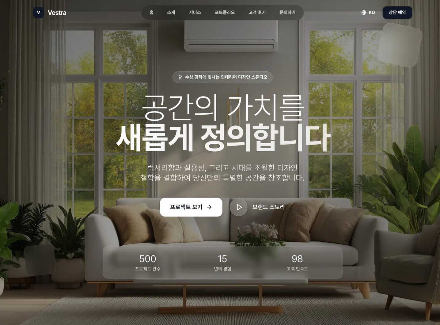 디자인 포트폴리오