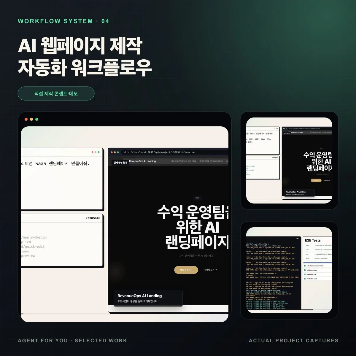 포트폴리오 메인이미지