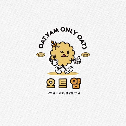포트폴리오-로고/로고제작/로고디자인/CI/BI/회사로고/병원로고/쇼핑몰로고/카페로고/캐릭터 로고