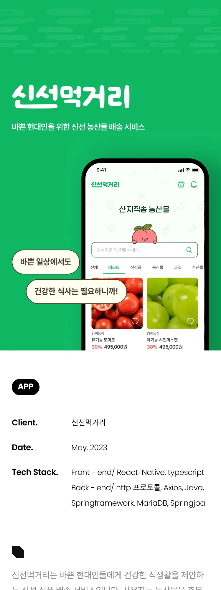 디자인 포트폴리오