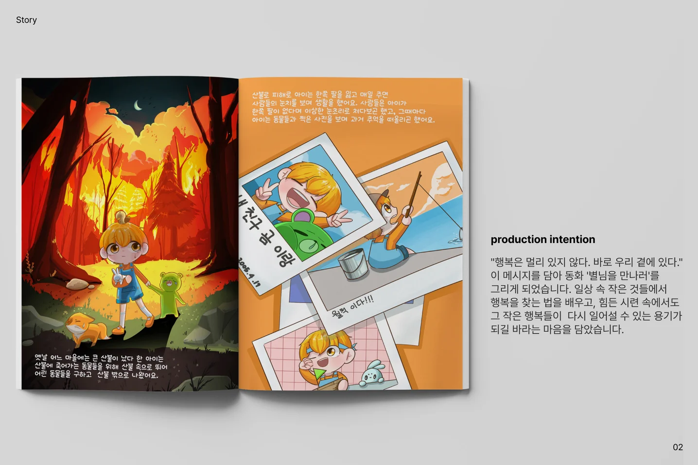 디자인 포트폴리오