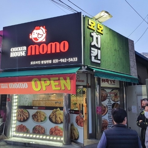 카페간판 - 크몽 포트폴리오 검색