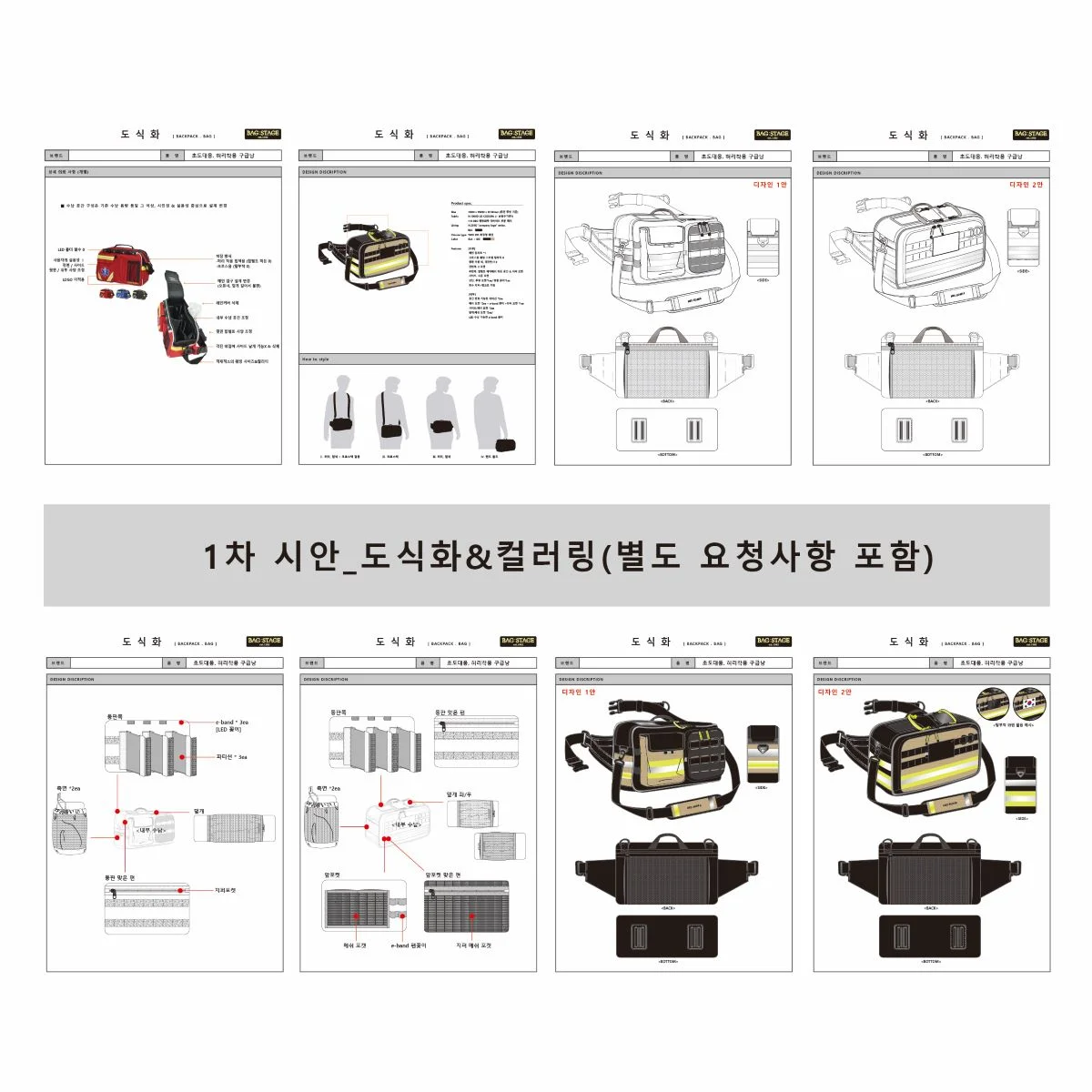 디자인 포트폴리오