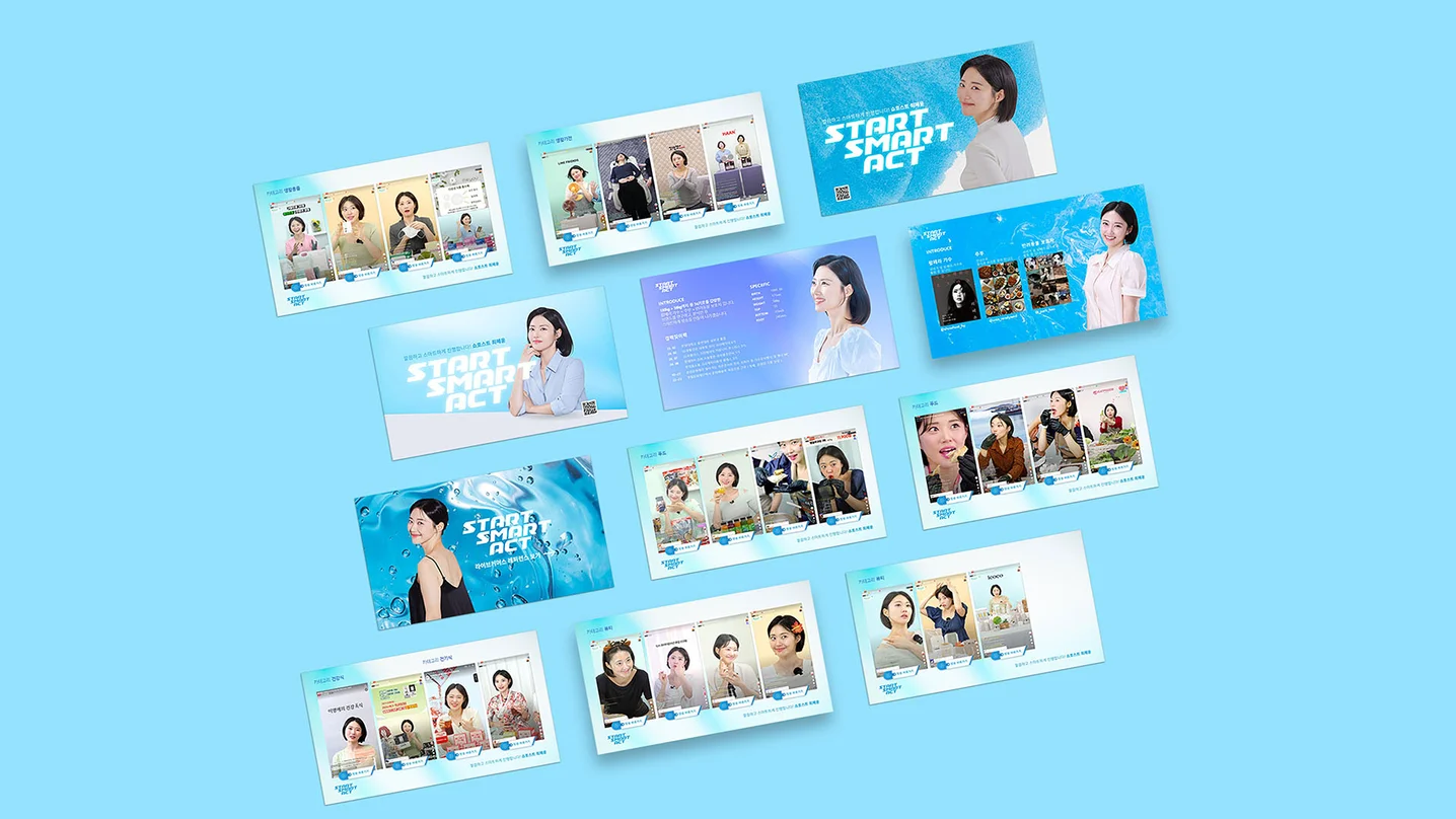 디자인 포트폴리오