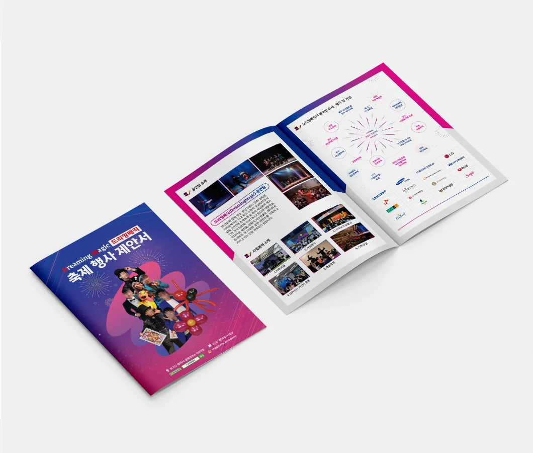 디자인 포트폴리오