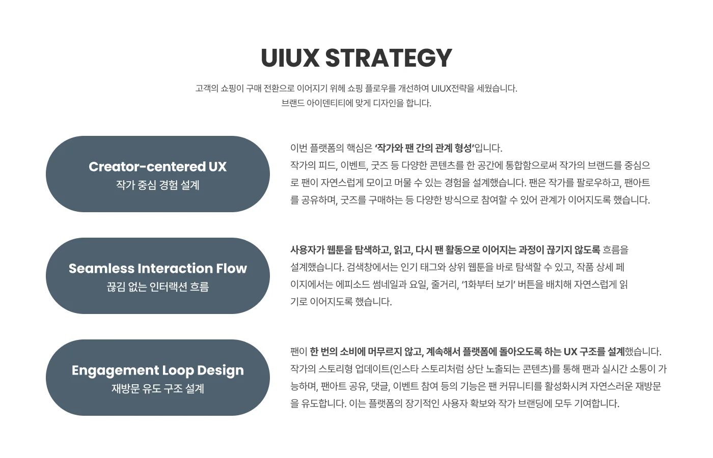 디자인 포트폴리오
