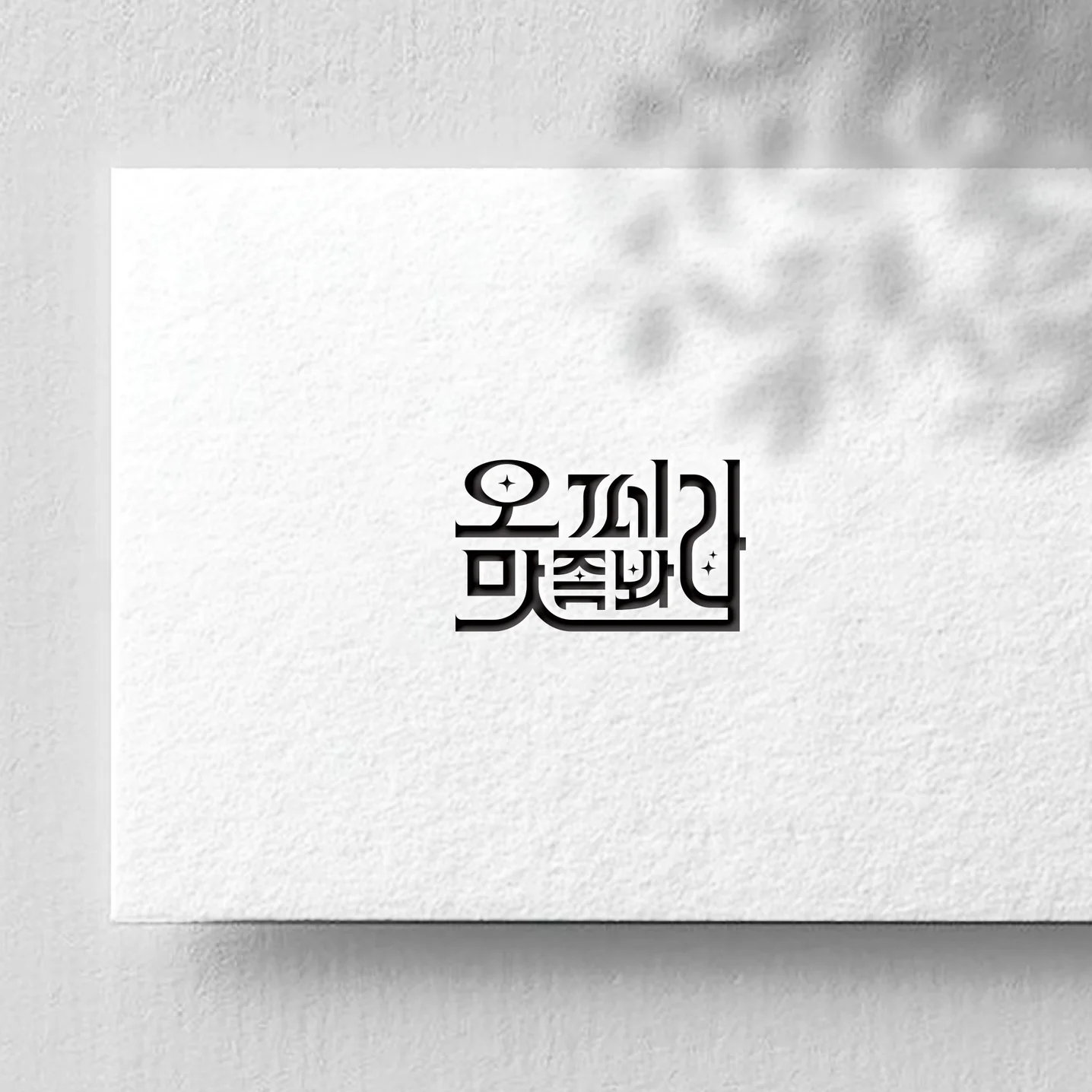 포트폴리오 메인이미지