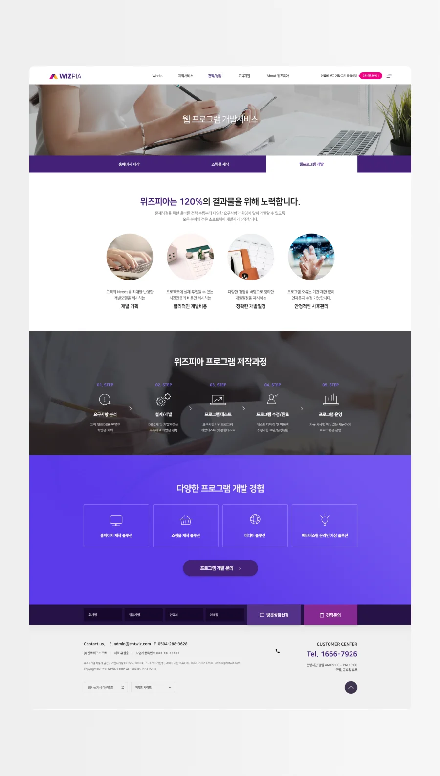디자인 포트폴리오