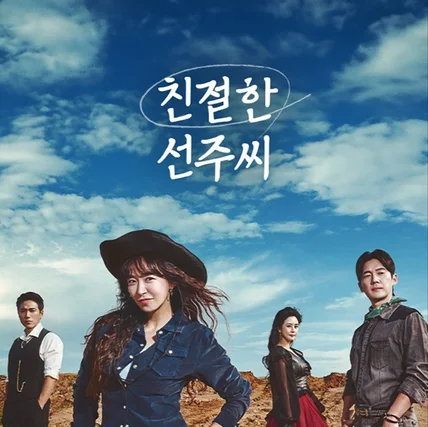 포트폴리오-[방송][3D연출][쇼룸][3D모델링]MBC 천절한선주씨 조명프로젝트 3D 연출