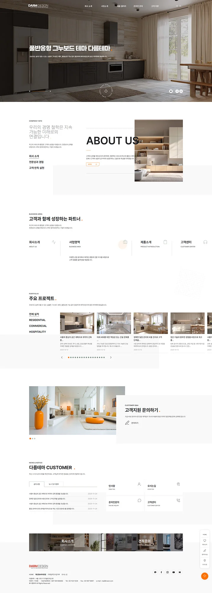 디자인 포트폴리오
