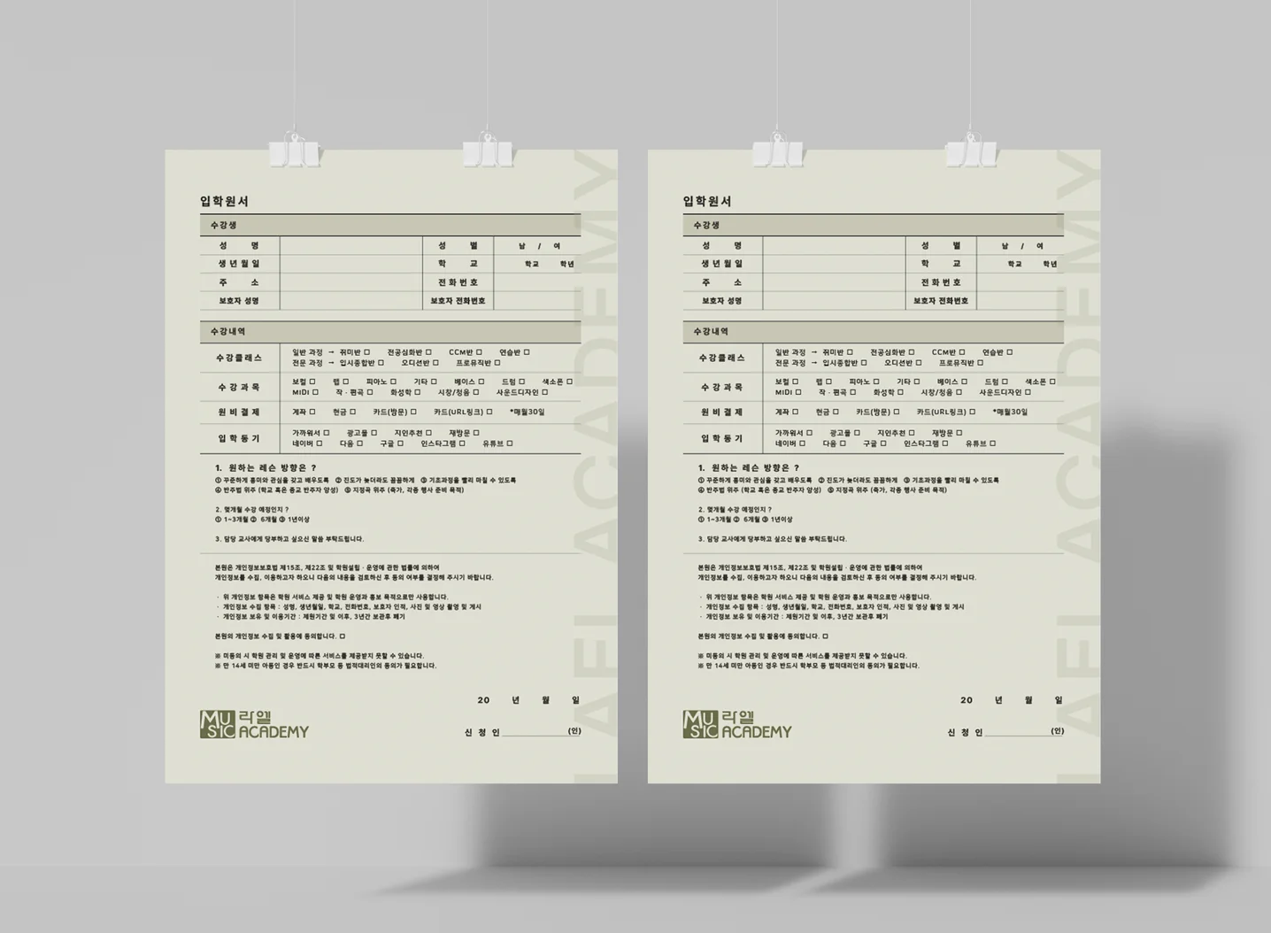 디자인 포트폴리오