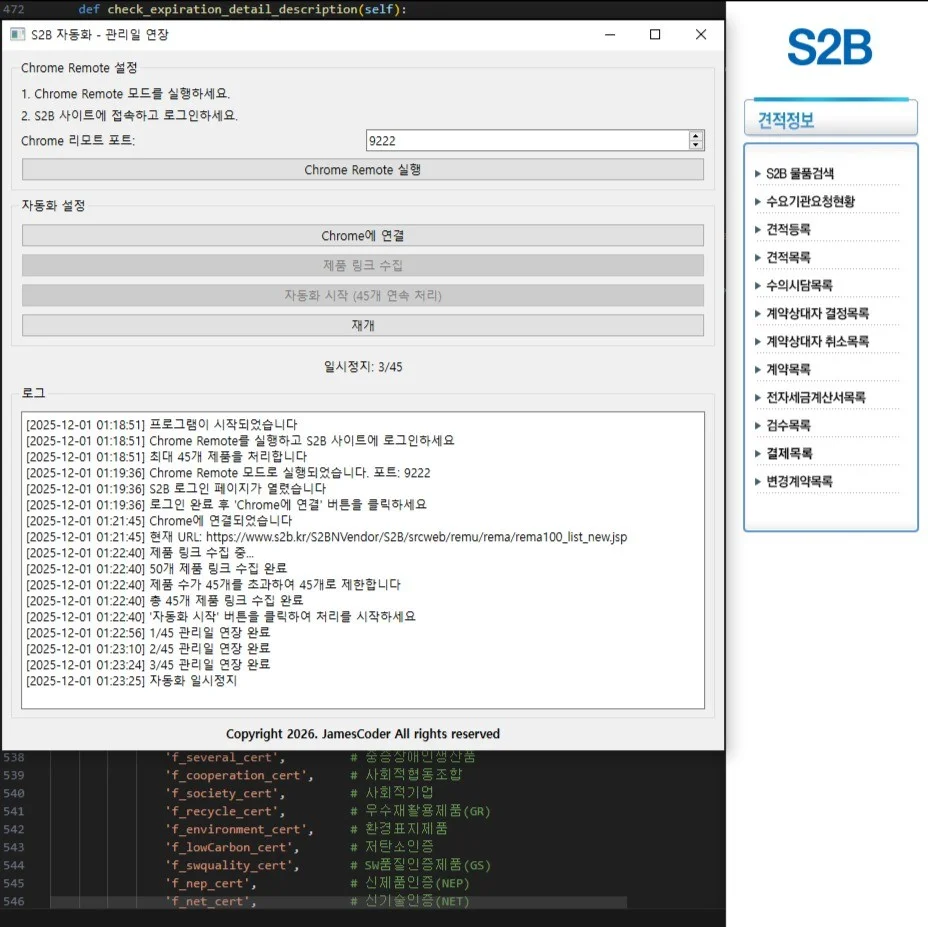 포트폴리오 메인이미지