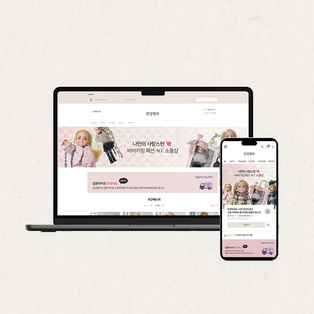 포트폴리오 메인이미지